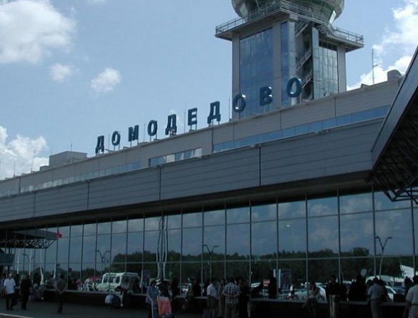 ‘Domodedovo’ Airport Post Office