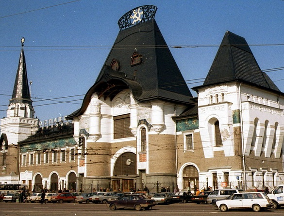 Yaroslavsky Railway Station Post Office